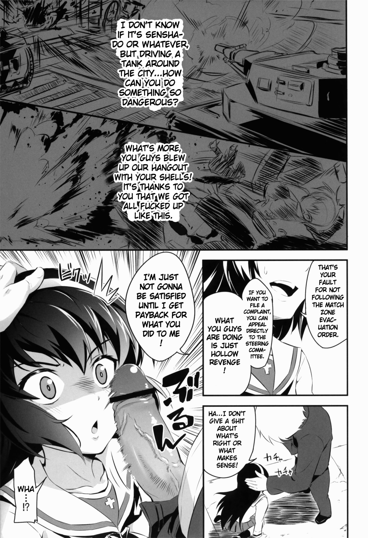 Hentai Manga Comic-Sensha Gedou-Read-6